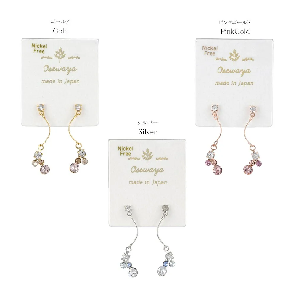 Swing Stone Earrings